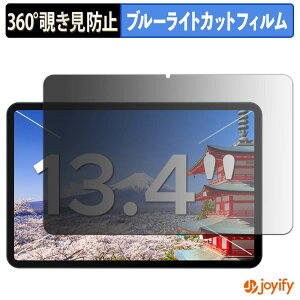 �y�y�V�X�[�p�[SALE �|�C���g2�{�z �y �`�����h�~ 360�x �z�t�B���� Easerush P13 �v���C�o�V�[�t�B���^�[ �ی�t�B���� �u���[���C�g�J�b�g �`���ݖh�~�t�B���� �̂������h�~ �A���`�O���A ���