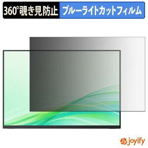 �y �`�����h�~ 360�x �z�t�B���� kksmart NK-142H �v���C�o�V�[�t�B���^�[ �ی�t�B���� �u���[���C�g�J�b�g �`���ݖh�~�t�B���� �̂������h�~ �A���`�O���A ��ʕی�