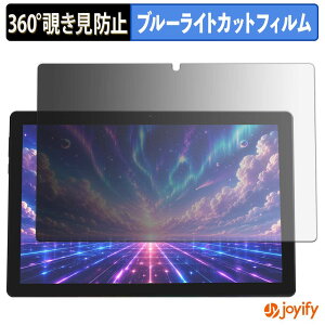�y �`�����h�~ 360�x �z�t�B���� FancyDay X10APRO �v���C�o�V�[�t�B���^�[ �ی�t�B���� �u���[���C�g�J�b�g �`���ݖh�~�t�B���� �̂������h�~ �A���`�O���A ��ʕی�