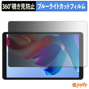 �y���������}���\���|�C���g2�{�z �y �`�����h�~ 360�x �z�t�B���� BNCF Bpad X1 �v���C�o�V�[�t�B���^�[ �ی�t�B���� �u���[���C�g�J�b�g �`���ݖh�~�t�B���� �̂������h�~ �A���`�O���A ���