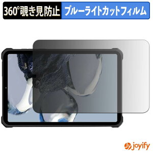 �y �`�����h�~ 360�x �z�t�B���� OUKITEL RT11 5G �v���C�o�V�[�t�B���^�[ �ی�t�B���� �u���[���C�g�J�b�g �`���ݖh�~�t�B���� �̂������h�~ �A���`�O���A ��ʕی�