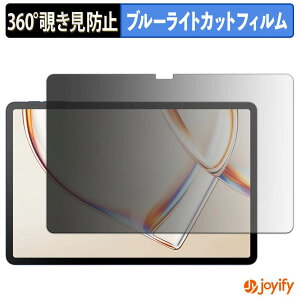 �y���������}���\���|�C���g2�{�z �y �`�����h�~ 360�x �z�t�B���� TCL TAB A1 ( 9425X1 ) / TCL TAB A1 NXTPAPER ( 9425X5 ) �v���C�o�V�[�t�B���^�[ �ی�t�B���� �u���[���C�g�J�b�g �`���ݖh�~�t�B���� 