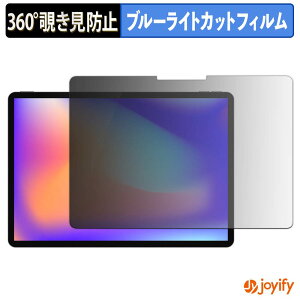 �y �`�����h�~ 360�x �z�t�B���� Khadas Mind xPlay �v���C�o�V�[�t�B���^�[ �ی�t�B���� �u���[���C�g�J�b�g �`���ݖh�~�t�B���� �̂������h�~ �A���`�O���A ��ʕی�
