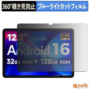 �y���������}���\���|�C���g2�{�z �y �`�����h�~ 360�x �z�t�B���� FPD CP12-J1 �v���C�o�V�[�t�B���^�[ �ی�t�B���� �u���[���C�g�J�b�g �`���ݖh�~�t�B���� �̂������h�~ �A���`�O���A ���