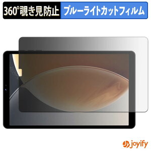 �y �`�����h�~ 360�x �z�t�B���� WINMIQ P08 �v���C�o�V�[�t�B���^�[ �ی�t�B���� �u���[���C�g�J�b�g �`���ݖh�~�t�B���� �̂������h�~ �A���`�O���A ��ʕی�