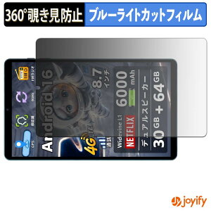 �y���������}���\���|�C���g2�{�z �y �`�����h�~ 360�x �z�t�B���� COTGOD S30Pro �v���C�o�V�[�t�B���^�[ �ی�t�B���� �u���[���C�g�J�b�g �`���ݖh�~�t�B���� �̂������h�~ �A���`�O���A ��