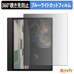 �y �`�����h�~ 360�x �z�t�B���� Onyx BOOX Note Air6 C �v���C�o�V�[�t�B���^�[ �ی�t�B���� �u���[���C�g�J�b�g �`���ݖh�~�t�B���� �̂������h�~ �A���`�O���A ��ʕی�
