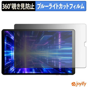 �y���������}���\���|�C���g2�{�z �y �`�����h�~ 360�x �z�t�B���� Headwolf FPAD9 �v���C�o�V�[�t�B���^�[ �ی�t�B���� �u���[���C�g�J�b�g �`���ݖh�~�t�B���� �̂������h�~ �A���`�O���A ��
