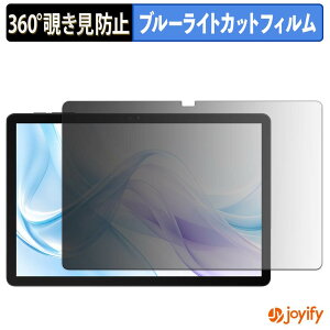 �y �`�����h�~ 360�x �z�t�B���� BIRDCLAW P11 Pro �v���C�o�V�[�t�B���^�[ �ی�t�B���� �u���[���C�g�J�b�g �`���ݖh�~�t�B���� �̂������h�~ �A���`�O���A ��ʕی�