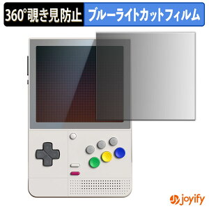 y `h~ 360x ztB RETROID Pocket Classic vCoV[tB^[ یtB u[CgJbg `ݖh~tB ̂h~ A`OA ʕی
