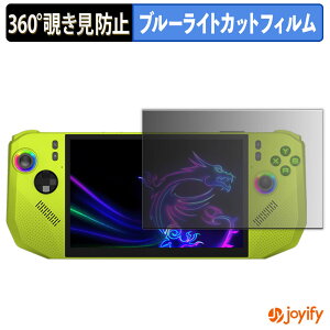 y `h~ 360x ztB MSI Claw A8 BZ2EM vCoV[tB^[ یtB u[CgJbg `ݖh~tB ̂h~ A`OA ʕی