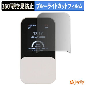 �y �`�����h�~ 360�x �z�t�B���� markLink HYBRID Wi-Fi 5G NC03 �v���C�o�V�[�t�B���^�[ �ی�t�B���� �u���[���C�g�J�b�g �`���ݖh�~�t�B���� �̂������h�~ �A���`�O���A ��ʕی�