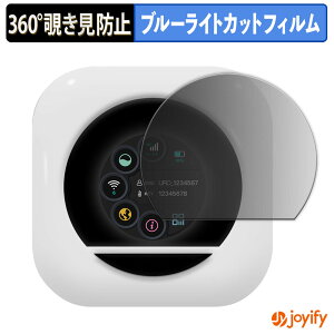 �y �`�����h�~ 360�x �z�t�B���� ONLYMobile Macaroon3 �v���C�o�V�[�t�B���^�[ �ی�t�B���� �u���[���C�g�J�b�g �`���ݖh�~�t�B���� �̂������h�~ �A���`�O���A ��ʕی�