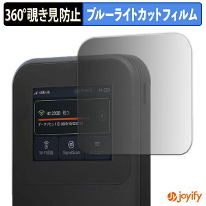 �y �`�����h�~ 360�x �z�t�B���� MAYA SYSTEM MR5G �v���C�o�V�[�t�B���^�[ �ی�t�B���� �u���[���C�g�J�b�g �`���ݖh�~�t�B���� �̂������h�~ �A���`�O���A ��ʕی�