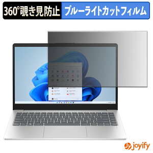 �y7/26 1:59�� �|�C���g2�{�z �y �`�����h�~ 360�x �z�t�B���� HP 14-em0000 �V���[�Y �v���C�o�V�[�t�B���^�[ �ی�t�B���� �u���[���C�g�J�b�g �`���ݖh�~�t�B���� �̂������h�~ �A���`�O���A �p