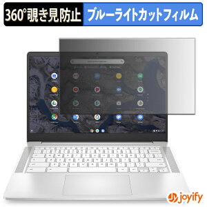 y|Cg2{z y `h~ 360x ztB HP Chromebook 14a-na1000 V[Y vCoV[tB^[ یtB u[CgJbg `ݖh~tB ̂h~ A`OA p