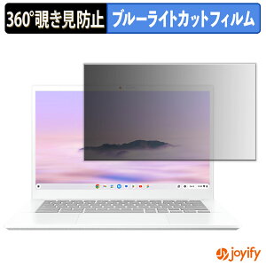 �y �`�����h�~ 360�x �z�t�B���� ASUS Chromebook Plus CX34 CX3402 �v���C�o�V�[�t�B���^�[ �ی�t�B���� �u���[���C�g�J�b�g �`���ݖh�~�t�B���� �̂������h�~ �A���`�O���A �p�\�R�� PC