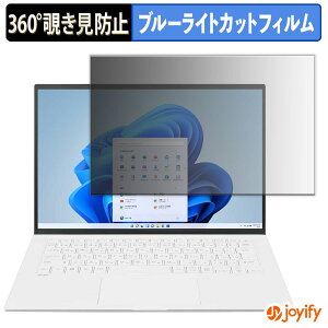 y `h~ 360x ztB LG gram 14Z90RU-GP51J / 14Z90RU-GA53J vCoV[tB^[ یtB u[CgJbg `ݖh~tB ̂h~ A`OA p\R PC