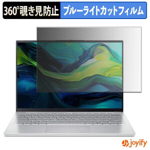 y `h~ 360x ztB acer SFL14-54M V[Y ( Swift Lite 14 ) vCoV[tB^[ یtB u[CgJbg `ݖh~tB ̂h~ A`OA p\R PC