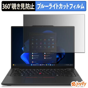 y `h~ 360x ztB Lenovo ThinkPad X13 Gen 6 ( 13.3^ ) vCoV[tB^[ یtB u[CgJbg `ݖh~tB ̂h~ A`OA p\R PC