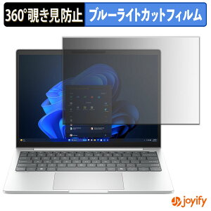 y `h~ 360x ztB HP EliteBook 8 G1i 13 vCoV[tB^[ یtB u[CgJbg `ݖh~tB ̂h~ A`OA p\R PC