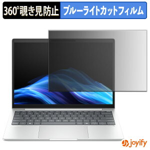 y `h~ 360x ztB HP EliteBook 8 G1a 13 vCoV[tB^[ یtB u[CgJbg `ݖh~tB ̂h~ A`OA p\R PC