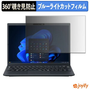y|Cg2{z y `h~ 360x ztB NEC VersaPro J UltraLite ^CvVN ( VN-M ) 13.3^ vCoV[tB^[ یtB u[CgJbg `ݖh~tB ̂h~ A