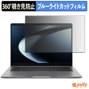 s|Cg2{t y `h~ 360x ztB ASUS ExpertBook P3 ( P3405 ) vCoV[tB^[ یtB u[CgJbg `ݖh~tB ̂h~ A`OA p\R P