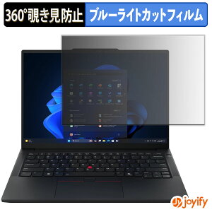 y|Cg2{z y `h~ 360x ztB Lenovo ThinkPad E14 Gen 7 V[Y 14^ vCoV[tB^[ یtB u[CgJbg `ݖh~tB ̂h~ A`O