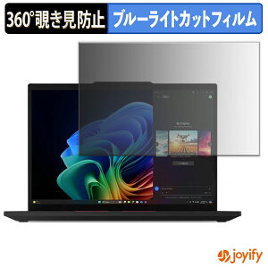 s|Cg2{t y `h~ 360x ztB Lenovo ThinkPad T14 Gen 6 AMD 14^ ( }`^b`Ήf ) vCoV[tB^[ یtB u[CgJbg `ݖh~tB 