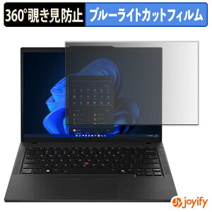 y|Cg2{z y `h~ 360x ztB Lenovo ThinkPad P14s Gen 6 AMD 14^ ( WUXGAfBXvC ) vCoV[tB^[ یtB u[CgJbg `ݖh~tB ̂h