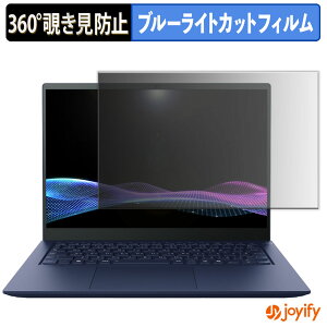 �y�|�C���g2�{�z �y �`�����h�~ 360�x �z�t�B���� dynabook R �V���[�Y ( 2025�N�ă��f�� ) �v���C�o�V�[�t�B���^�[ �ی�t�B���� �u���[���C�g�J�b�g �`���ݖh�~�t�B���� �̂������h�~ �A���`�O