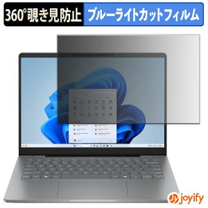 y `h~ 360x ztB HP OmniBook 7 14-fs / 14-fr vCoV[tB^[ یtB u[CgJbg `ݖh~tB ̂h~ A`OA p\R PC