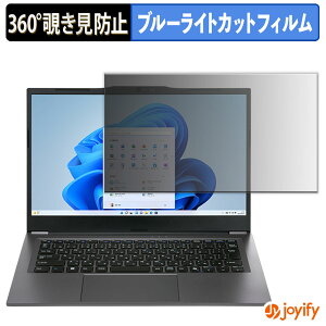 �y�|�C���g2�{�z �y �`�����h�~ 360�x �z�t�B���� THIRDWAVE F-14RP7S �v���C�o�V�[�t�B���^�[ �ی�t�B���� �u���[���C�g�J�b�g �`���ݖh�~�t�B���� �̂������h�~ �A���`�O���A �p�\�R�� PC