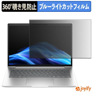 y `h~ 360x ztB HP ProBook 4 G1a 14 vCoV[tB^[ یtB u[CgJbg `ݖh~tB ̂h~ A`OA p\R PC