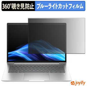 y `h~ 360x ztB HP ProBook 4 G1iR 14 vCoV[tB^[ یtB u[CgJbg `ݖh~tB ̂h~ A`OA p\R PC
