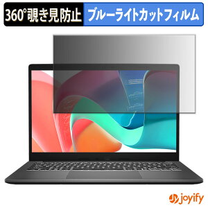 �y �`�����h�~ 360�x �z�t�B���� MSI Modern 13 F1M �v���C�o�V�[�t�B���^�[ �ی�t�B���� �u���[���C�g�J�b�g �`���ݖh�~�t�B���� �̂������h�~ �A���`�O���A �p�\�R�� PC