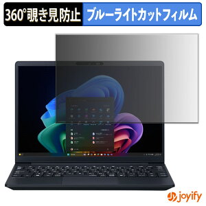 y `h~ 360x ztB NEC VersaPro / VersaPro J UltraLite ^CvVY ( VY-R ) 13.3^ vCoV[tB^[ یtB u[CgJbg `ݖh~tB ̂h~ A`OA 