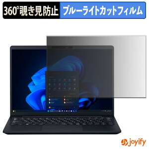 y `h~ 360x ztB NEC VersaPro / VersaPro J ^CvVM  VM-R  14^ vCoV[tB^[ یtB u[CgJbg `ݖh~tB ̂h~ A`OA p\R