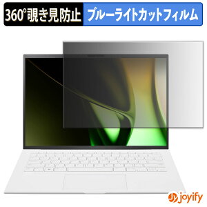 �y�|�C���g2�{�z �y �`�����h�~ 360�x �z�t�B���� LG 14Z90S-GA54J �v���C�o�V�[�t�B���^�[ �ی�t�B���� �u���[���C�g�J�b�g �`���ݖh�~�t�B���� �̂������h�~ �A���`�O���A �p�\�R�� PC