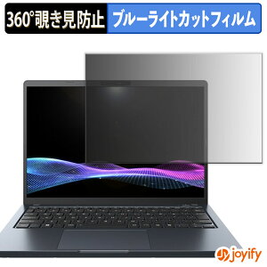 y `h~ 360x ztB dynabook GS5/Z ( 2025NH~f ) vCoV[tB^[ یtB u[CgJbg `ݖh~tB ̂h~ A`OA p\R PC