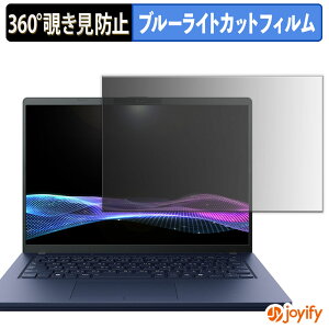 �y �`�����h�~ 360�x �z�t�B���� dynabook XA74/VY �v���C�o�V�[�t�B���^�[ �ی�t�B���� �u���[���C�g�J�b�g �`���ݖh�~�t�B���� �̂������h�~ �A���`�O���A �p�\�R�� PC