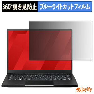 �y �`�����h�~ 360�x �z�t�B���� mouse G TUNE W4-I7G50BK-A / W4-I7G60BK-A �v���C�o�V�[�t�B���^�[ �ی�t�B���� �u���[���C�g�J�b�g �`���ݖh�~�t�B���� �̂������h�~ �A���`�O���A �p�\�R�� PC