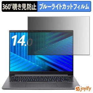 syVX[p[SALE |Cg2{t y `h~ 360x ztB acer TMX414-51 V[Y ( TravelMate X4 14 AI ) vCoV[tB^[ یtB u[CgJbg `ݖh~tB ̂