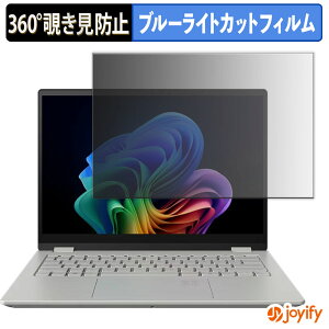 y `h~ 360x ztB acer Swift Edge 14 AI vCoV[tB^[ یtB u[CgJbg `ݖh~tB ̂h~ A`OA p\R PC