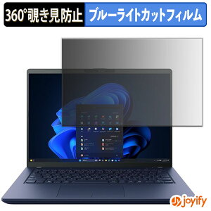 �y�|�C���g2�{�z �y �`�����h�~ 360�x �z�t�B���� dynabook XA �V���[�Y �v���C�o�V�[�t�B���^�[ �ی�t�B���� �u���[���C�g�J�b�g �`���ݖh�~�t�B���� �̂������h�~ �A���`�O���A �p�\�R�� PC