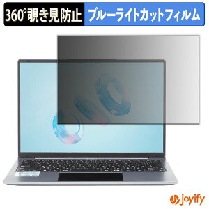 �y�|�C���g2�{�z �y �`�����h�~ 360�x �z�t�B���� GM-JAPAN ���y�ʃm�[�g�p�\�R�� N4020 ( 14.1�^ ) �v���C�o�V�[�t�B���^�[ �ی�t�B���� �u���[���C�g�J�b�g �`���ݖh�~�t�B���� �̂������h�~ �A
