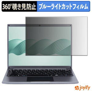 �y �`�����h�~ 360�x �z�t�B���� GM-JAPAN ���y�ʃm�[�g�p�\�R�� N4020 ( 13.3�^ ) �v���C�o�V�[�t�B���^�[ �ی�t�B���� �u���[���C�g�J�b�g �`���ݖh�~�t�B���� �̂������h�~ �A���`�O���A �p�\