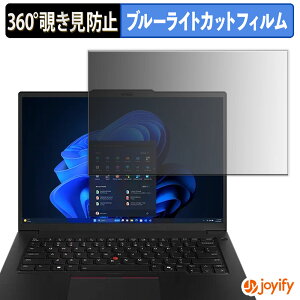 y|Cg2{z y `h~ 360x ztB Lenovo ThinkPad P14s Gen 6 ( 14.5^ Intel ) vCoV[tB^[ یtB u[CgJbg `ݖh~tB ̂h~ A`O