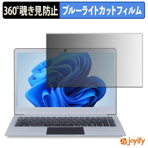 �y�|�C���g2�{�z �y �`�����h�~ 360�x �z�t�B���� GM-JAPAN ���y�ʃm�[�g�p�\�R�� N4120 ( 14.1�^ ) �v���C�o�V�[�t�B���^�[ �ی�t�B���� �u���[���C�g�J�b�g �`���ݖh�~�t�B���� �̂������h�~ �A